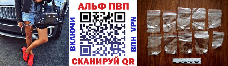 А ПВП СК  Аксай 