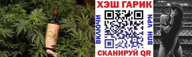 наркота  Аксай  Canna-Cookies марихуана 