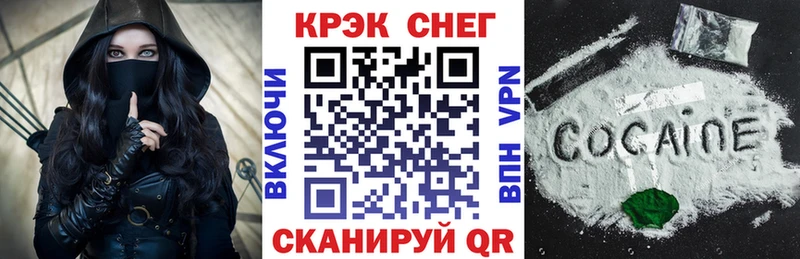 купить наркотик  Аксай  КОКАИН 99% 