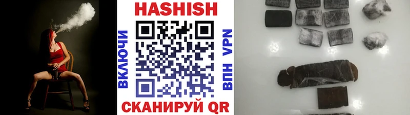 мега ССЫЛКА  Аксай  Гашиш hashish 