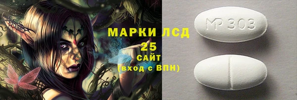 кокаин премиум Абаза