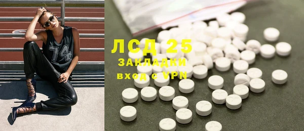 кокаин премиум Абаза