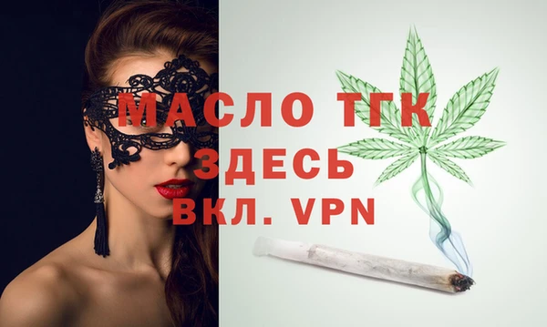 кокаин премиум Абаза