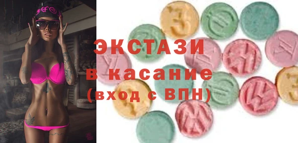 кокаин премиум Абаза