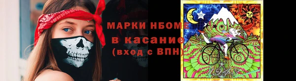 мефедрон VHQ Абдулино