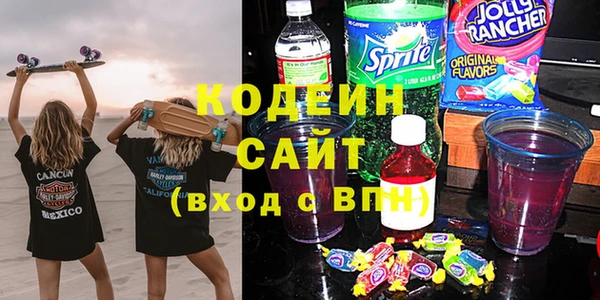 кокаин премиум Абаза