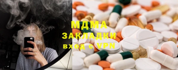 кокаин Абинск