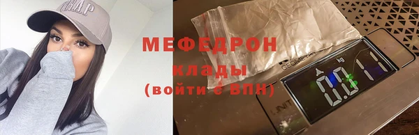 кокаин премиум Абаза