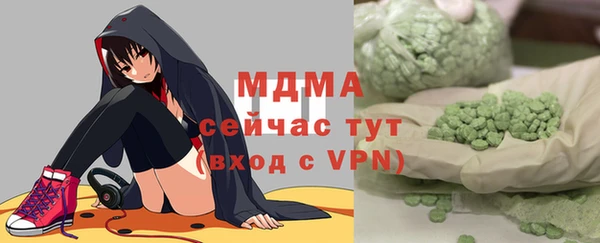 кокаин премиум Абаза