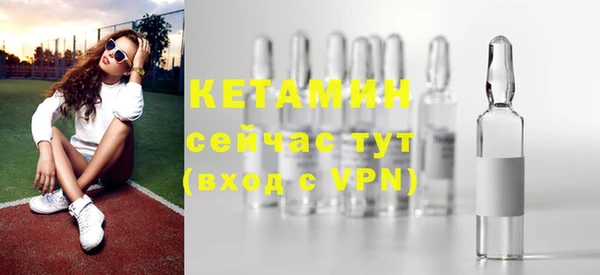 мефедрон VHQ Абдулино