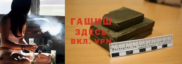 кокаин Абинск
