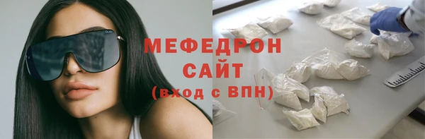 мефедрон VHQ Абдулино