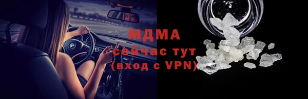 меф VHQ Алзамай