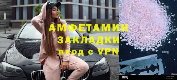 кокаин Абинск