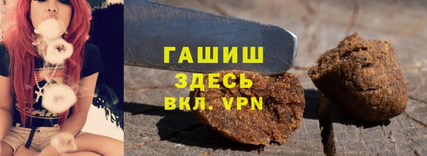 кокаин премиум Абаза