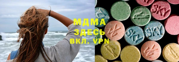 мефедрон VHQ Абдулино
