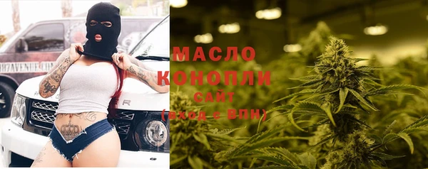 мефедрон VHQ Абдулино
