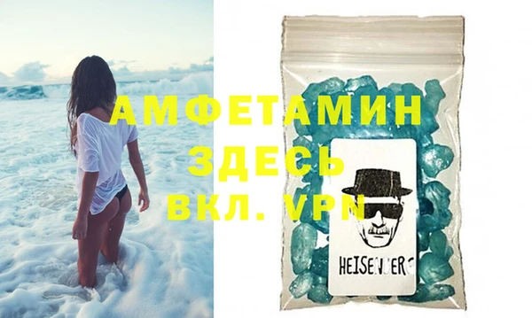 меф VHQ Алзамай