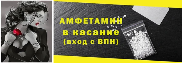 скорость mdpv Алексеевка