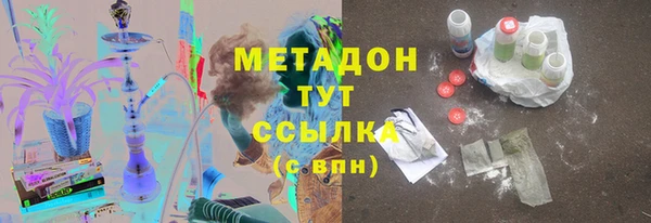 кокаин Абинск