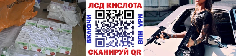 LSD-25 экстази кислота  цены   Аксай 