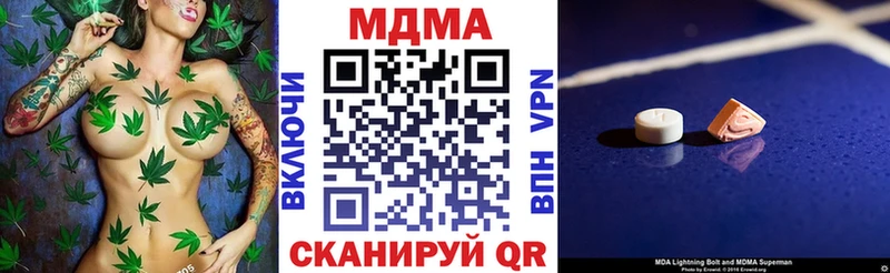 MDMA кристаллы  Аксай 