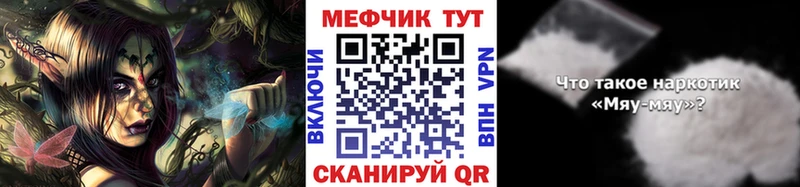 дарнет шоп Аксай Меф кристаллы