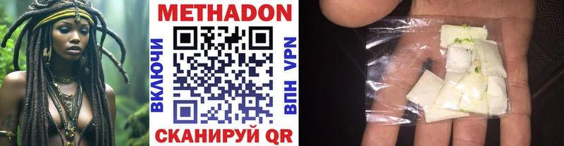MEGA ТОР  Аксай  Метадон белоснежный  дарк нет официальный сайт  закладки 