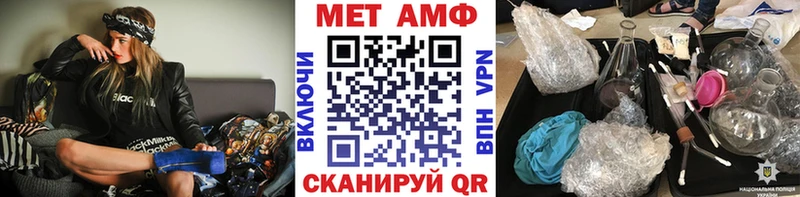 МЕТАМФЕТАМИН винт  ОМГ ОМГ ССЫЛКА  Аксай 