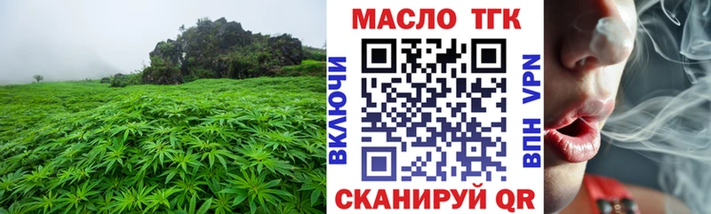 купить наркоту Аксай Дистиллят ТГК гашишное масло